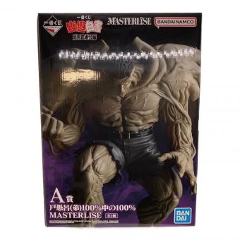 幽遊白書 (ユウユウハクショ) MASTERLISE フィギュア A賞 一番くじ