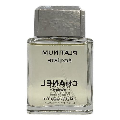 CHANEL (シャネル) オードトワレ エゴイストプラチナム 50ml 残量80%-99%