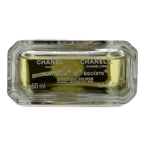 CHANEL (シャネル) オードトワレ エゴイストプラチナム 50ml 残量80%-99%