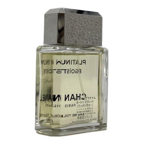 CHANEL (シャネル) オードトワレ エゴイストプラチナム 50ml 残量80%-99%