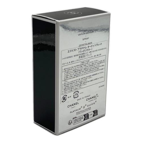 CHANEL (シャネル) オードトワレ エゴイストプラチナム 50ml 残量80%-99%