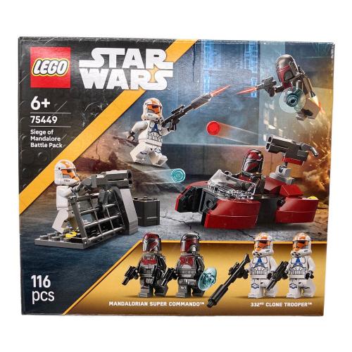 LEGO (レゴ) スター・ウォーズ AT-RTの攻撃 レゴブロック