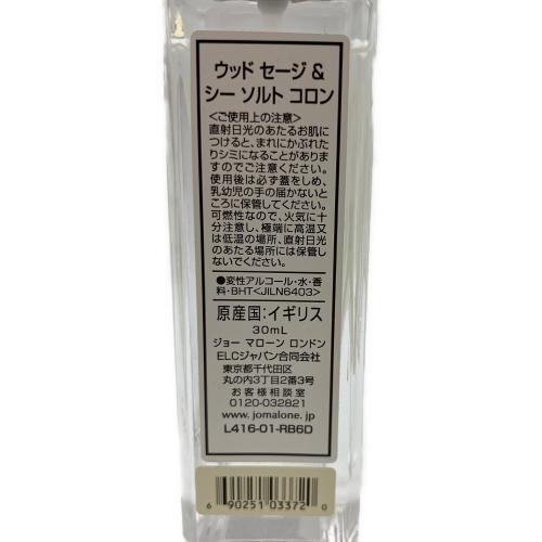 JO MALONE (ジョーマローン) オーデコロン 30ml 残量80%-99% ウッドセージ＆シーソルト