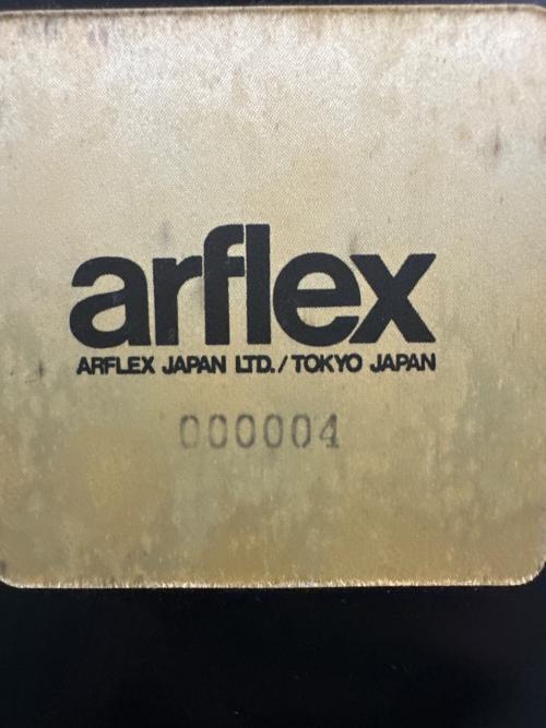 arflex (アルフレックス) 1人掛けソファー イエロー BENGODI