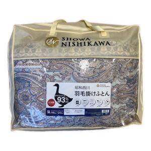 昭和西川 (ショウワニシカワ) 羽毛掛布団 150×210(cm)/日本製/ホワイトグース