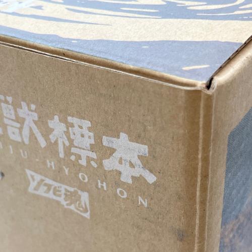 BANDAI（バンダイ）ソフビフィギュア ソフビ魂 怪獣標本2.0 レッドキング ウルトラマン