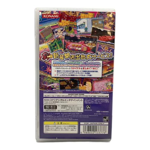 コナミデジタルエンタテインメント パロデイウス ポータブル PSP用ソフト CERO C (15歳以上対象)