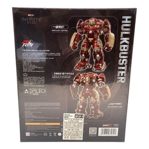 MARVEL (マーベル) ZD TOYS 14インチ フィギュア ※シュリンクダメージ有