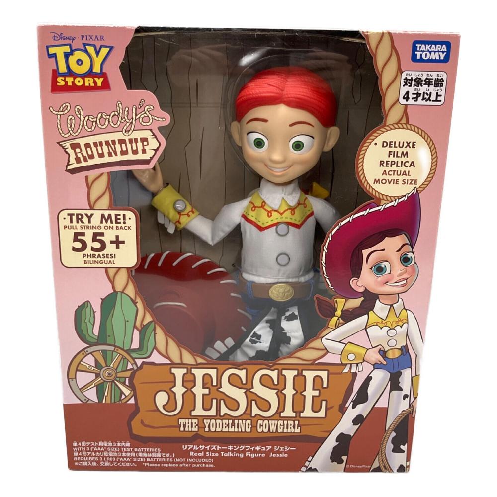 TOY STORY (トイストーリー) リアルサイズトーキングフィギュア