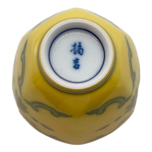 橘吉 (タチキチ) 湯呑み揃え ▲/イエロー 黄交趾