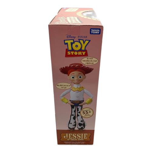 TOY STORY (トイストーリー) リアルサイズトーキングフィギュア フィギュア