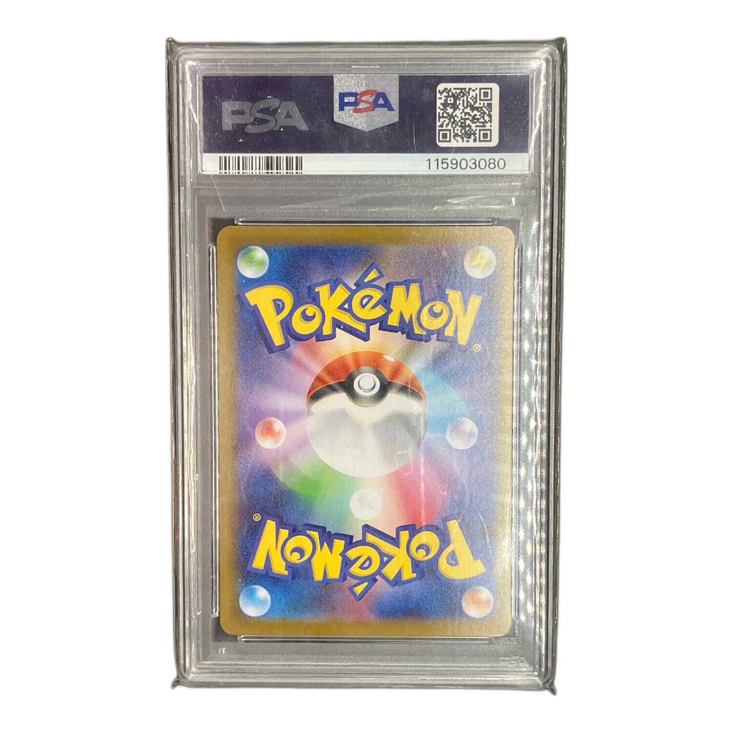 ポケモンカード フリーザー 拡張パック「バトルパートナーズ」 PSA10