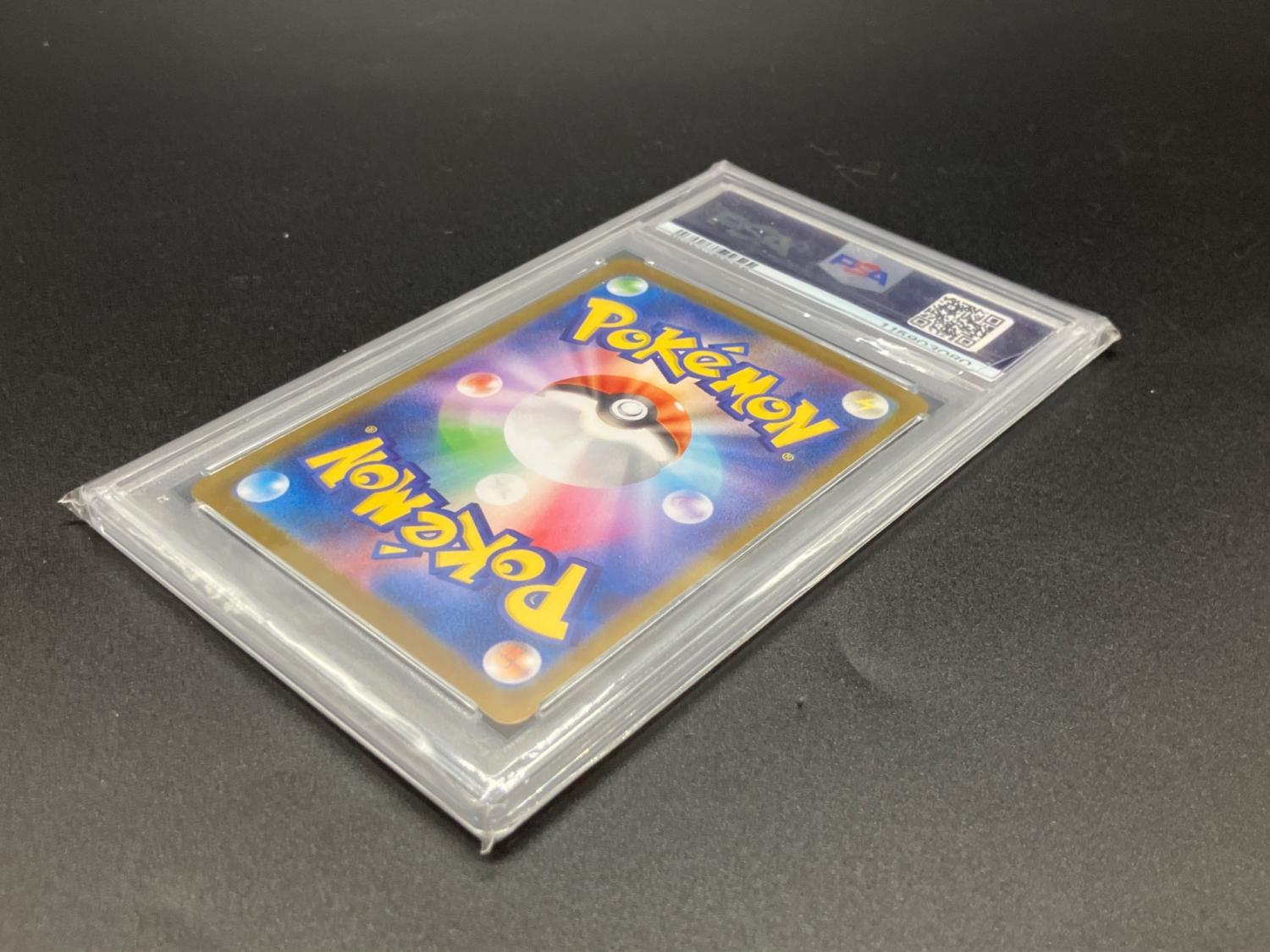 ポケモンカード フリーザー 拡張パック「バトルパートナーズ」 PSA10