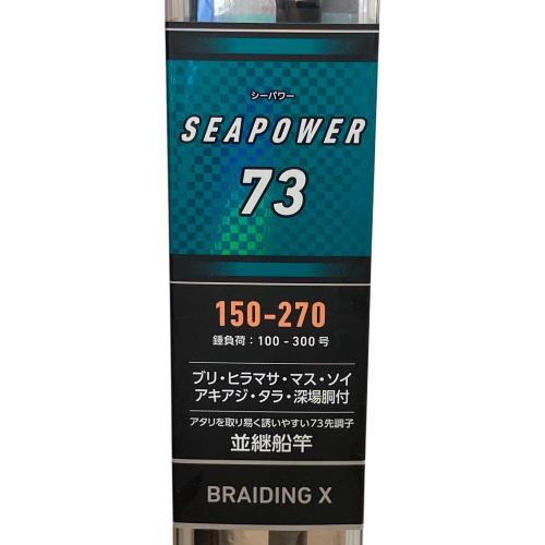 DAIWA (ダイワ) SEAPOWER 73 150-270 ロッド(釣竿)