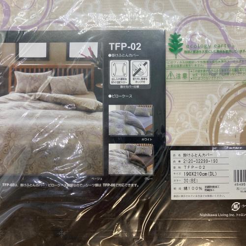 西川 (ニシカワ) 掛け布団カバー TFP-02 24+ 190×210cm