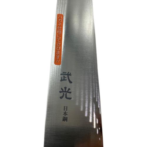 片岡製作所 包丁 M-180 M11 PRO 筋引包丁 240mm シルバー 武光 鋼 240