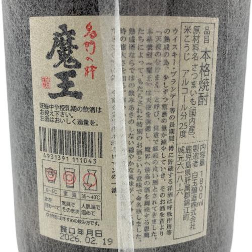 魔王 芋焼酎 白玉謹醸 1800ml