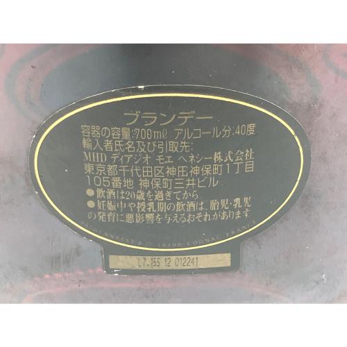 ヘネシー (Hennessy) XO 黒キャップ コニャック 700ml