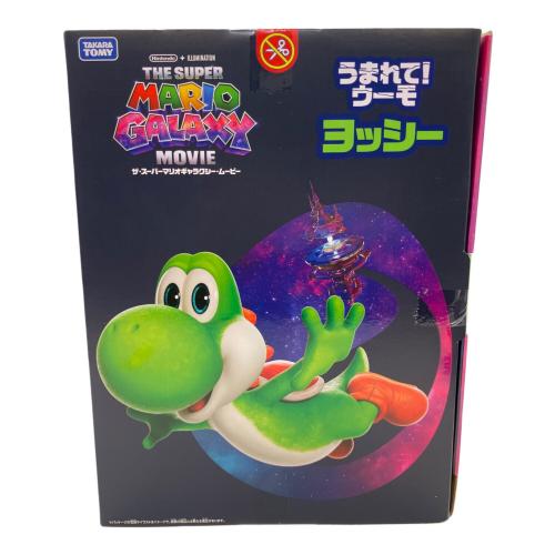 Nintendo (ニンテンドウ) ザ・スーパーマリオギャラクシー・ムービー うまれて!ウーモ ヨッシー