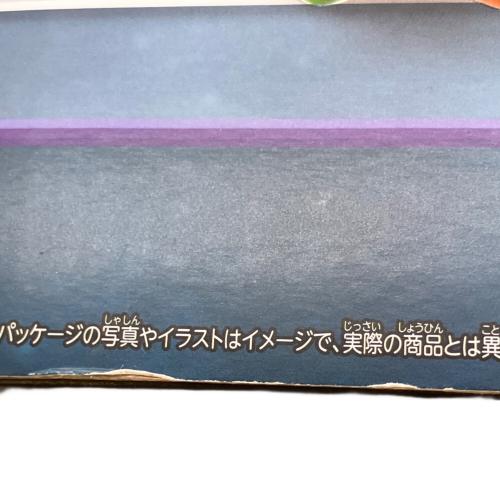 Nintendo (ニンテンドウ) ザ・スーパーマリオギャラクシー・ムービー うまれて!ウーモ ヨッシー