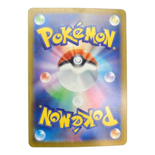 ポケモンカード メイのはげまし SAR 拡張パック「ムニキスゼロ」M3 115/080