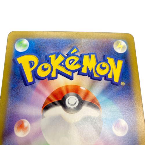 ポケモンカード メイのはげまし SAR 拡張パック「ムニキスゼロ」M3 115/080