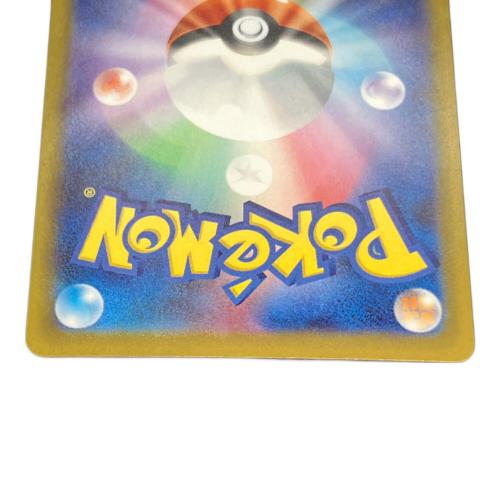 ポケモンカード メイのはげまし SAR 拡張パック「ムニキスゼロ」M3 115/080