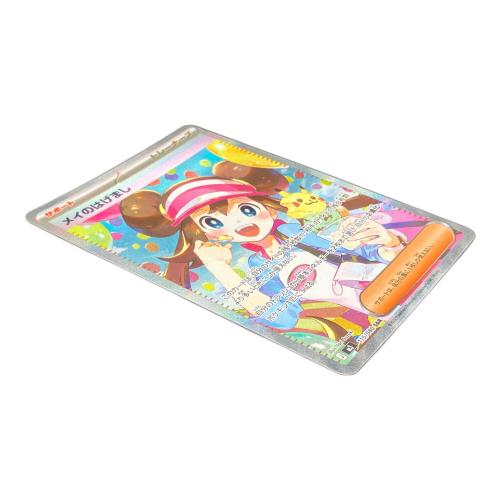 ポケモンカード メイのはげまし SAR 拡張パック「ムニキスゼロ」M3 115/080