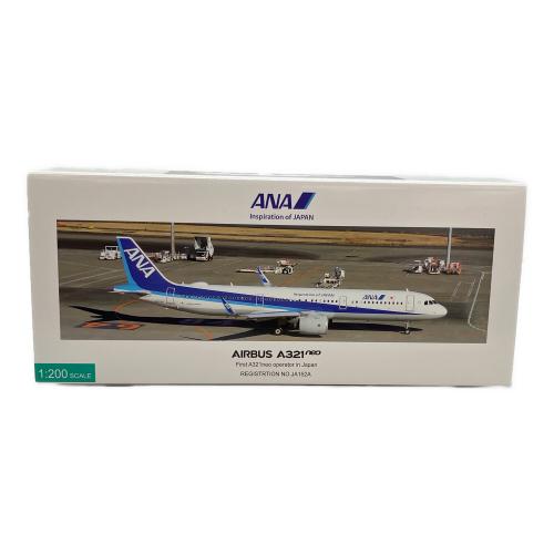 全日空商事 (ゼンニックウショウジ) モデルプレーン ANA A321 neo JA 152A スナップフィットモデル（WiFiレドーム ギアつき）NH20191