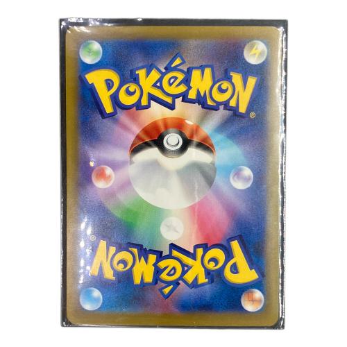 ポケモンカード メガレックウザex MUR 拡張パック「ストームエメラルダ」M6 113/076 　