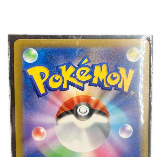 ポケモンカード メガレックウザex MUR 拡張パック「ストームエメラルダ」M6 113/076 　