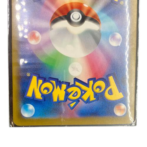 ポケモンカード メガレックウザex MUR 拡張パック「ストームエメラルダ」M6 113/076 　