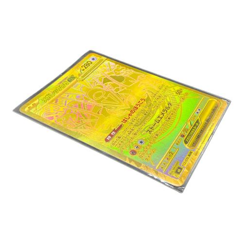 ポケモンカード メガレックウザex MUR 拡張パック「ストームエメラルダ」M6 113/076 　