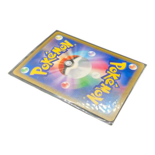 ポケモンカード メガレックウザex MUR 拡張パック「ストームエメラルダ」M6 113/076 　
