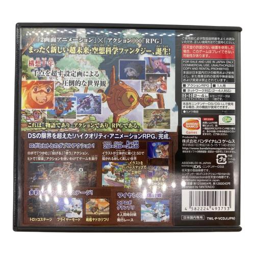バンダイナムコゲームス NintendoDSソフト Solatorobo(ソラトロボ)～それからCODAへ～　