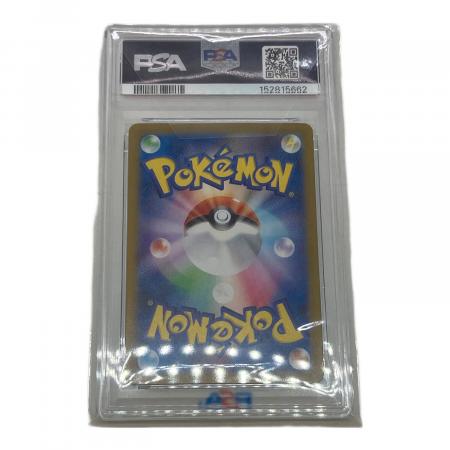 ポケモンカード ホエルオー 拡張パック「バトルパートナーズ」 PSA10