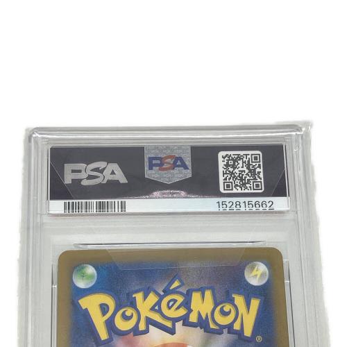 ホエルオー 103/100 AR PSA10 ポケモンカード