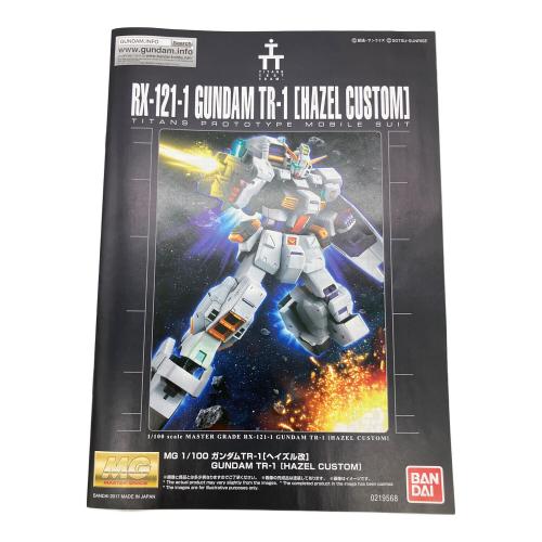 BANDAI (バンダイ) ガンプラ MG 1/100 ガンダムTR-1［ヘイズル改］5064147 プレミアムバンダイ限定品