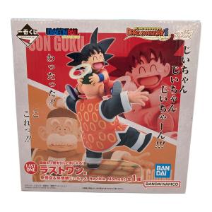 ラストワン賞 孫悟空＆孫悟飯じいちゃん Revible Moment フィギュア 一番くじ ドラゴンボール DRAGON HISTORY Ⅱ