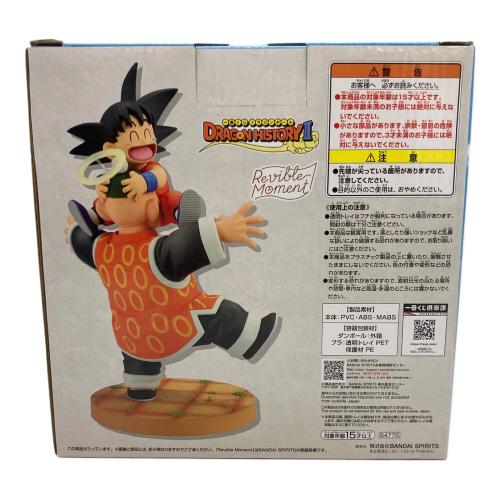 ラストワン賞 孫悟空＆孫悟飯じいちゃん Revible Moment フィギュア 一番くじ ドラゴンボール DRAGON HISTORY Ⅱ