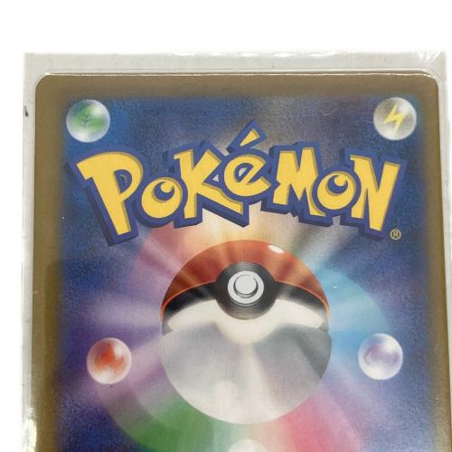 ポケモンカード ニンフィアV ハイクラスパック「VMAXクライマックス」S8b 231/184 CSR