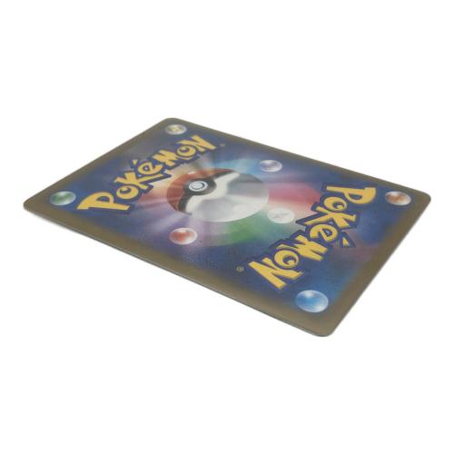 ポケモンカード ニンフィアV ハイクラスパック「VMAXクライマックス」S8b 231/184 CSR