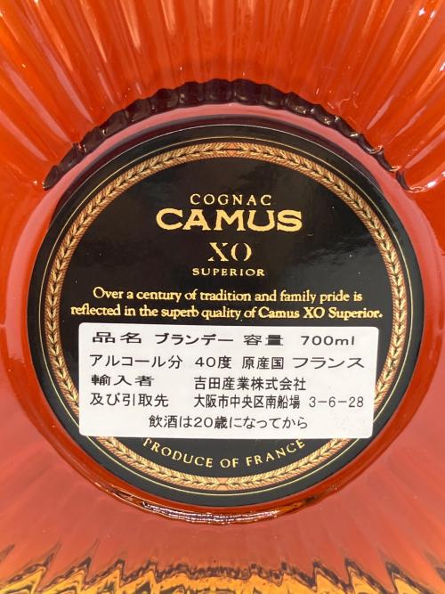 カミュ コニャック XO スペリオール  700ml