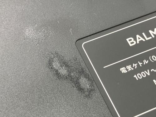 BALMUDA (バルミューダ) 電気ケトル MoonKettle KPT02JP-BK BLACK 0.9L 2024年製