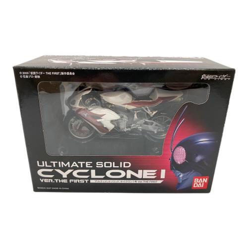 仮面ライダー1号 (カメンライダー １ゴウ) ULTIMATE SOLID CYCLONE 1 仮面ライダー 開封済