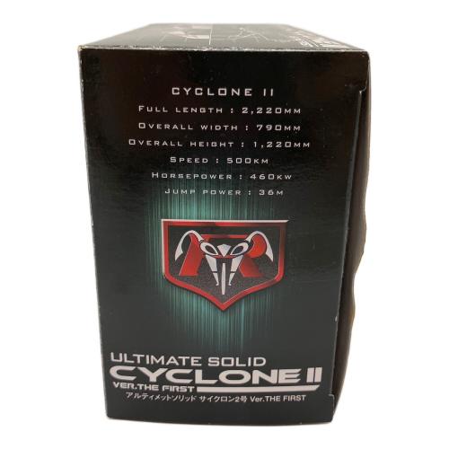 仮面ライダー1号 (カメンライダー １ゴウ) ULTIMATE SOLID CYCLONE Ⅱ 仮面ライダー 開封済