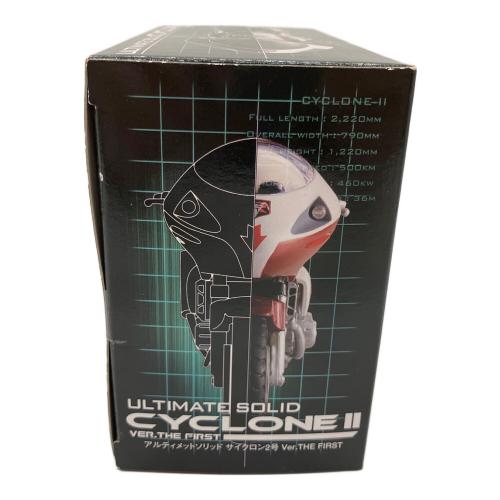 仮面ライダー1号 (カメンライダー １ゴウ) ULTIMATE SOLID CYCLONE Ⅱ 仮面ライダー 開封済