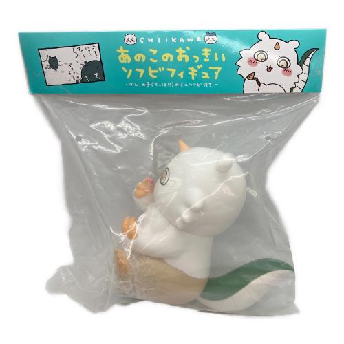 ちいかわ (チイカワ) あのこのおっきいソフビフィギュア ソフビフィギュア