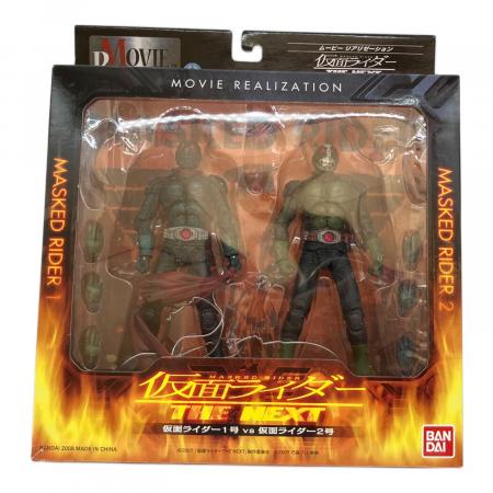 MOVIE REALIZATION 仮面ライダー1号VS仮面ライダー2号 フィギュア
