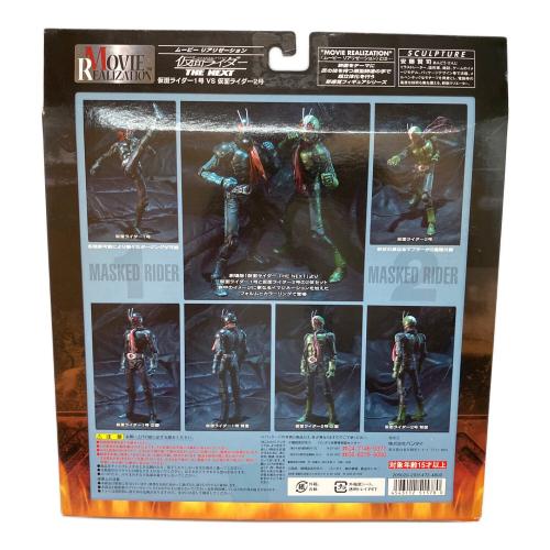 MOVIE REALIZATION 仮面ライダー1号VS仮面ライダー2号 フィギュア